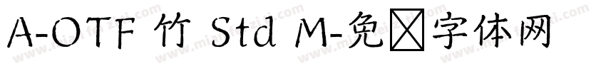 A-OTF 竹 Std M字体转换